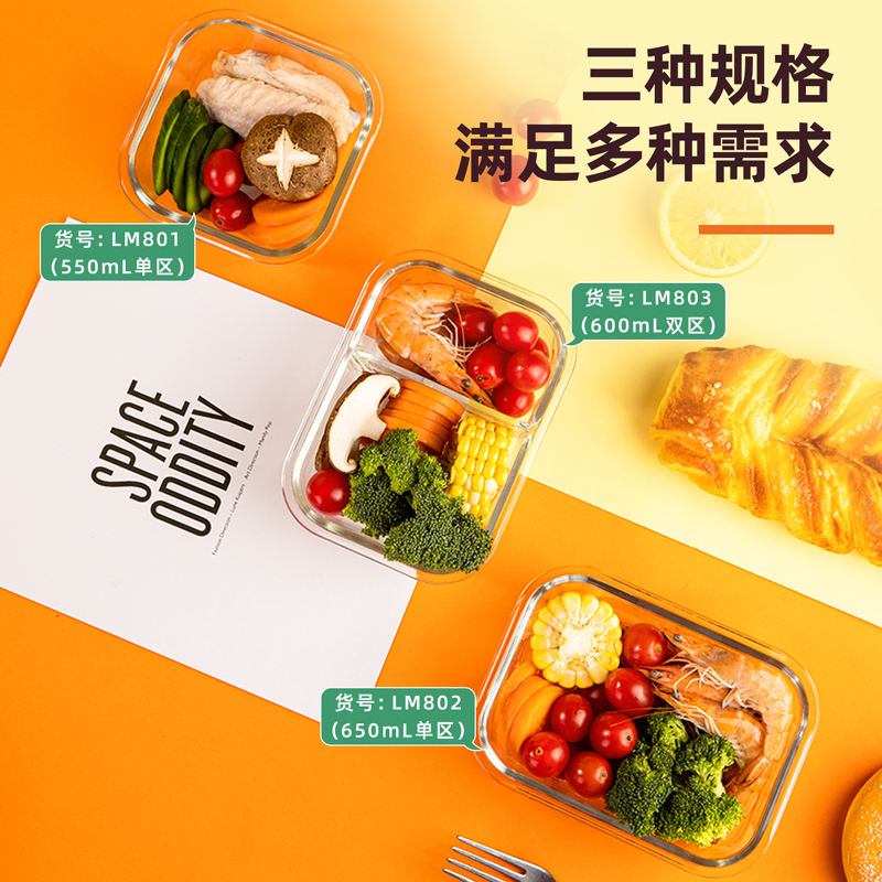 得力LM802玻璃保鮮盒650ml裝(綠)(個)