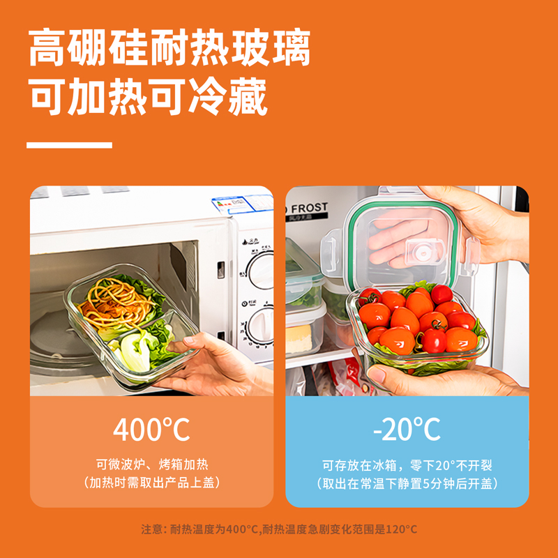 得力LM803玻璃保鮮盒600ml裝(綠)(個)