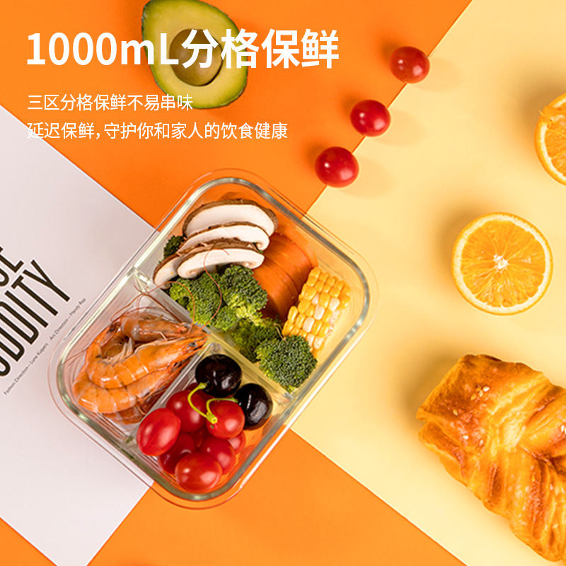 得力LM804玻璃保鮮盒1000ml裝(綠)(個)