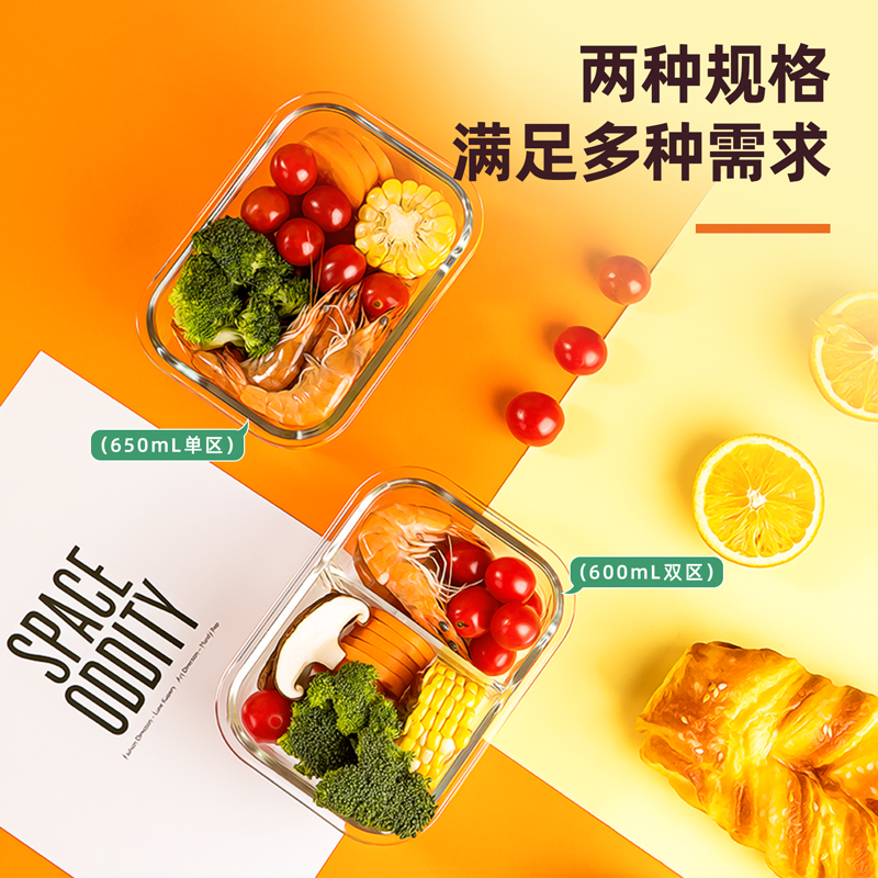 得力LM805玻璃保鮮盒650ml+600ml組合套裝(綠)(個)