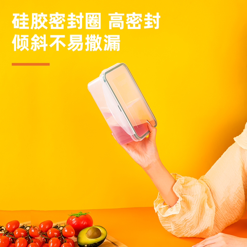 得力LM820塑料保鮮盒500ml裝(綠)(個(gè))