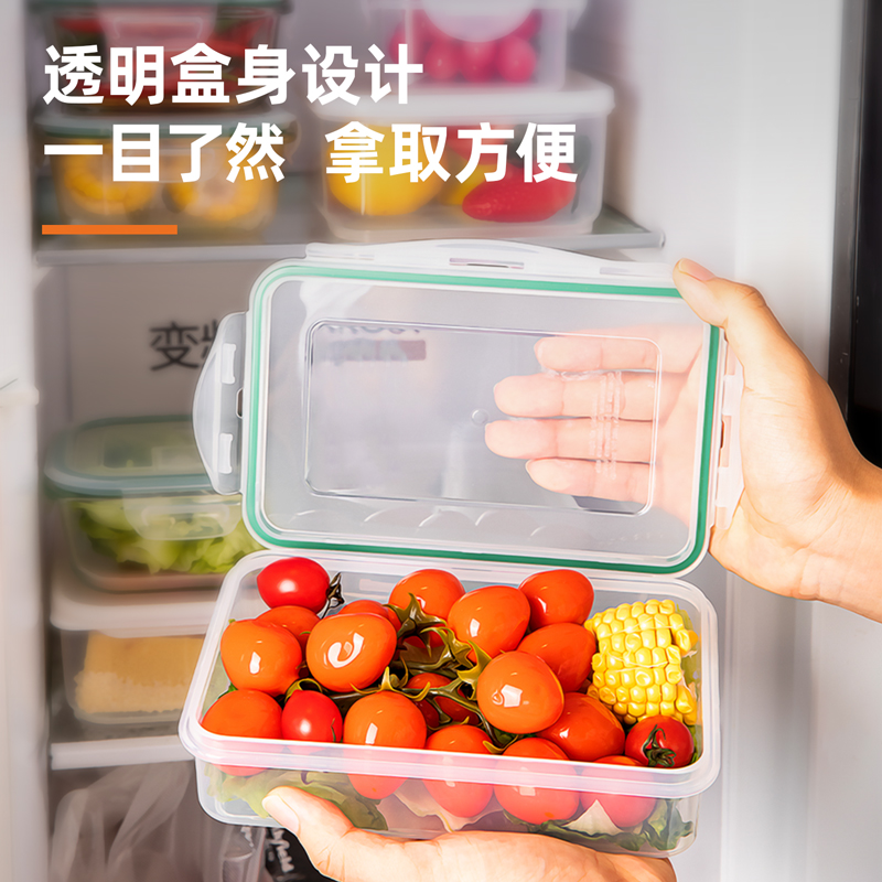 得力LM820塑料保鮮盒500ml裝(綠)(個(gè))