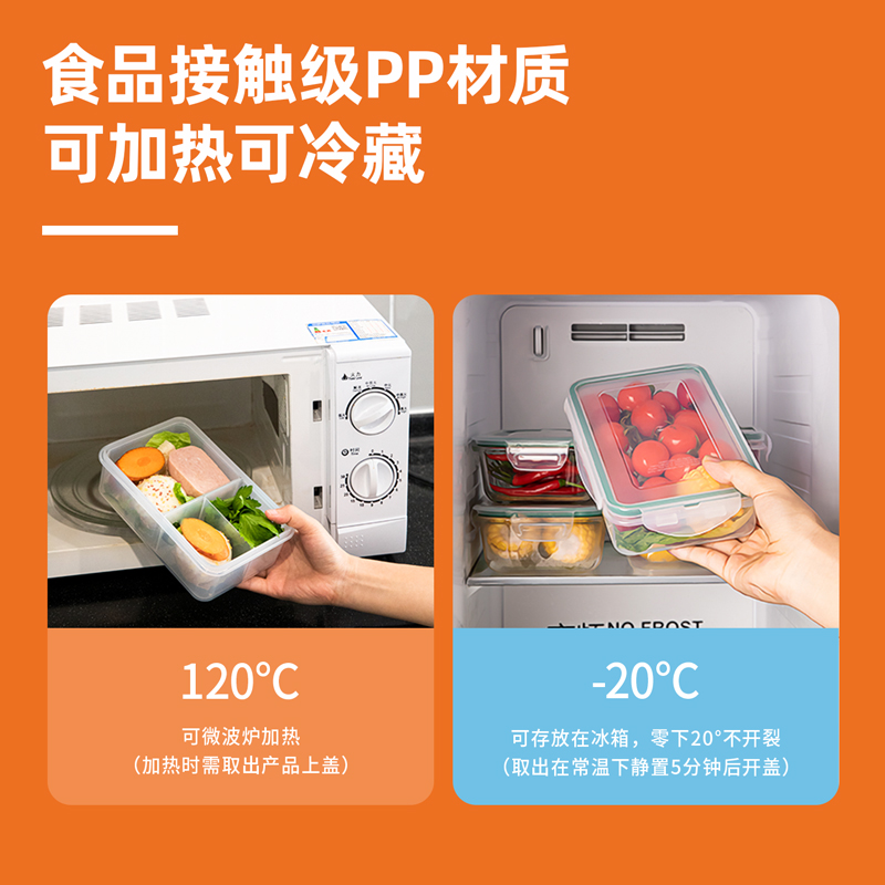 得力LM822塑料保鮮盒1150ml裝(綠)(個)
