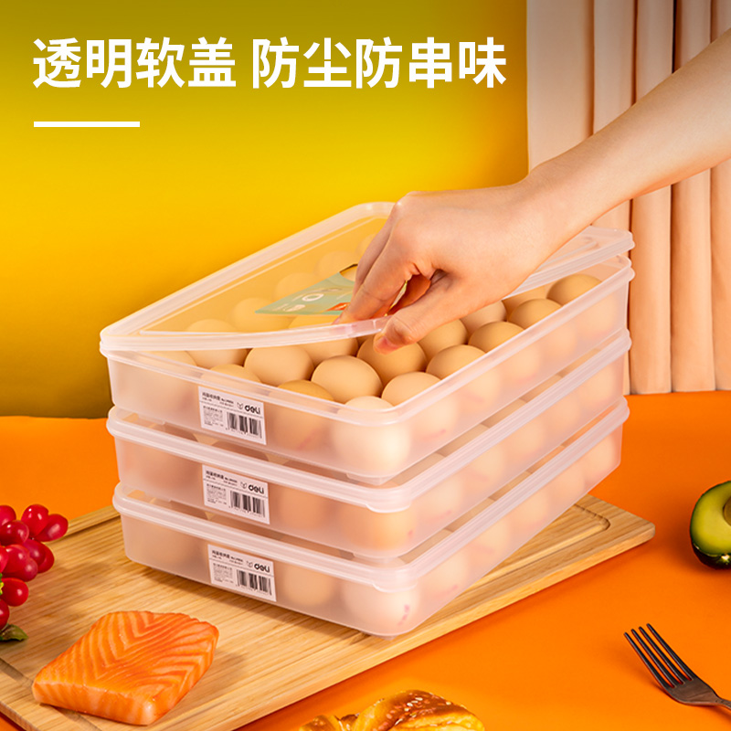 得力LM850雞蛋收納盒24格裝(白)(個(gè))