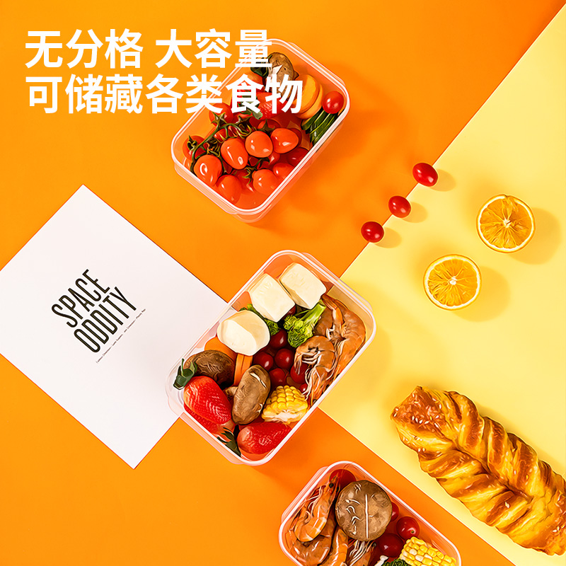 得力LM860冰箱收納盒900+1300+1800ml組合套裝(白)(個(gè))