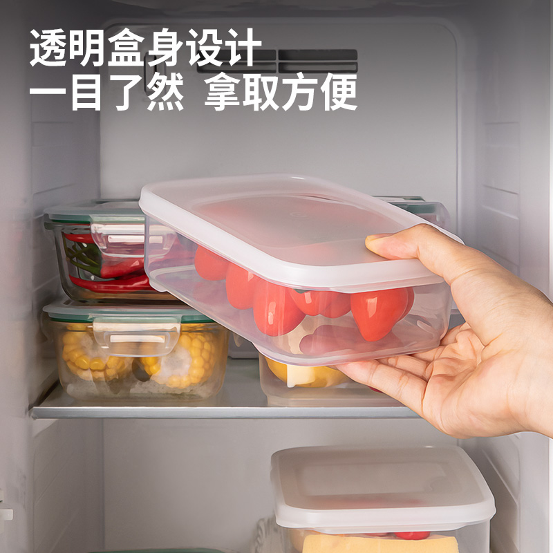 得力LM860冰箱收納盒900+1300+1800ml組合套裝(白)(個(gè))