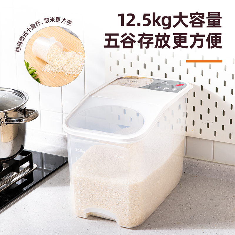 得力LM870米桶12.5kg裝(白)(個)