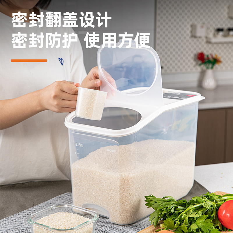 得力LM870米桶12.5kg裝(白)(個)