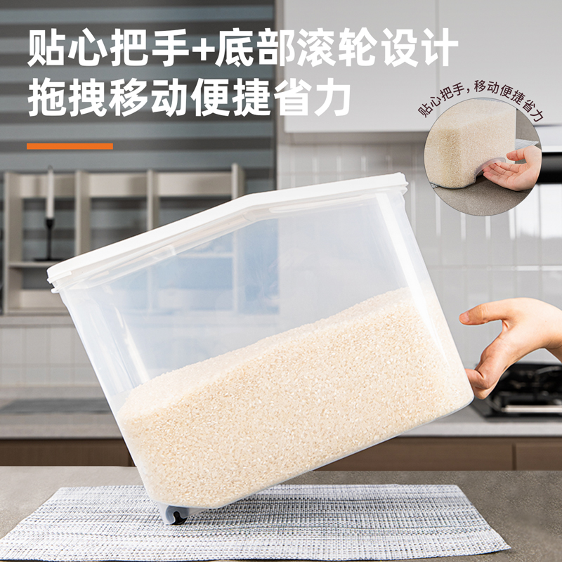 得力LM870米桶12.5kg裝(白)(個)