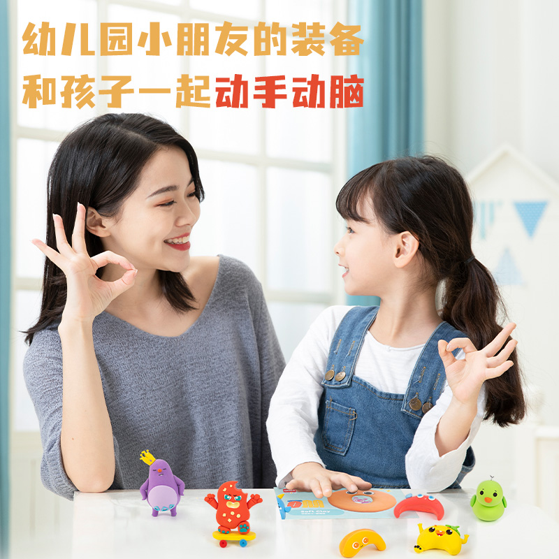 得力YC115-12_彩盒款無硼粘土12色(混)(盒)