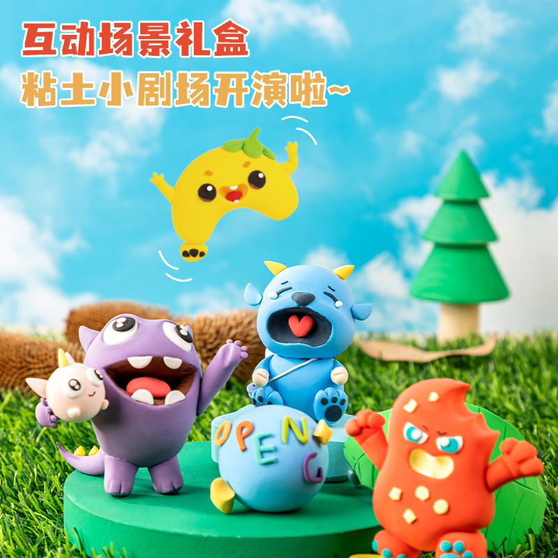 得力YC115-12_彩盒款無硼粘土12色(混)(盒)