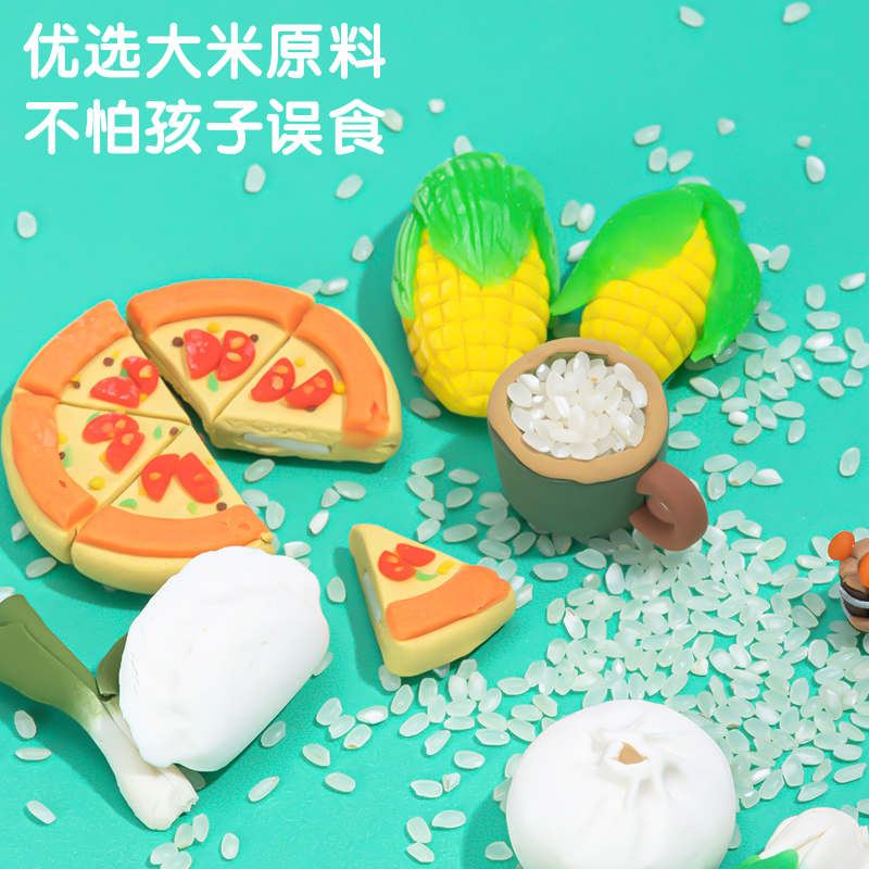 得力YC116-12_12杯裝大米彩泥(混)(盒)
