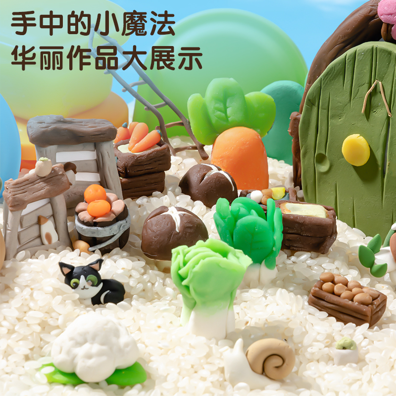 得力YC116-12_12杯裝大米彩泥(混)(盒)
