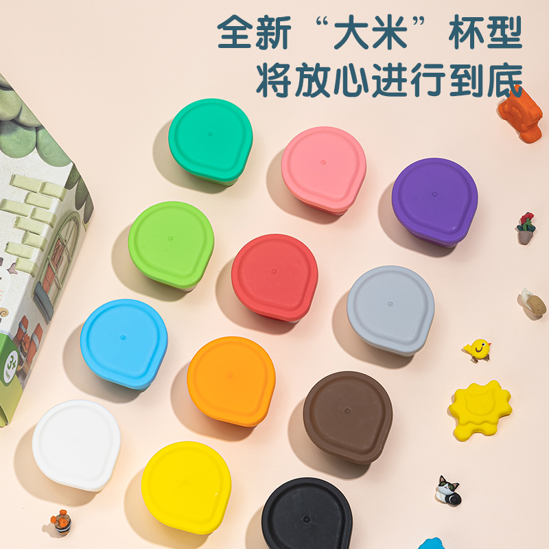 得力YC116-12_12杯裝大米彩泥(混)(盒)