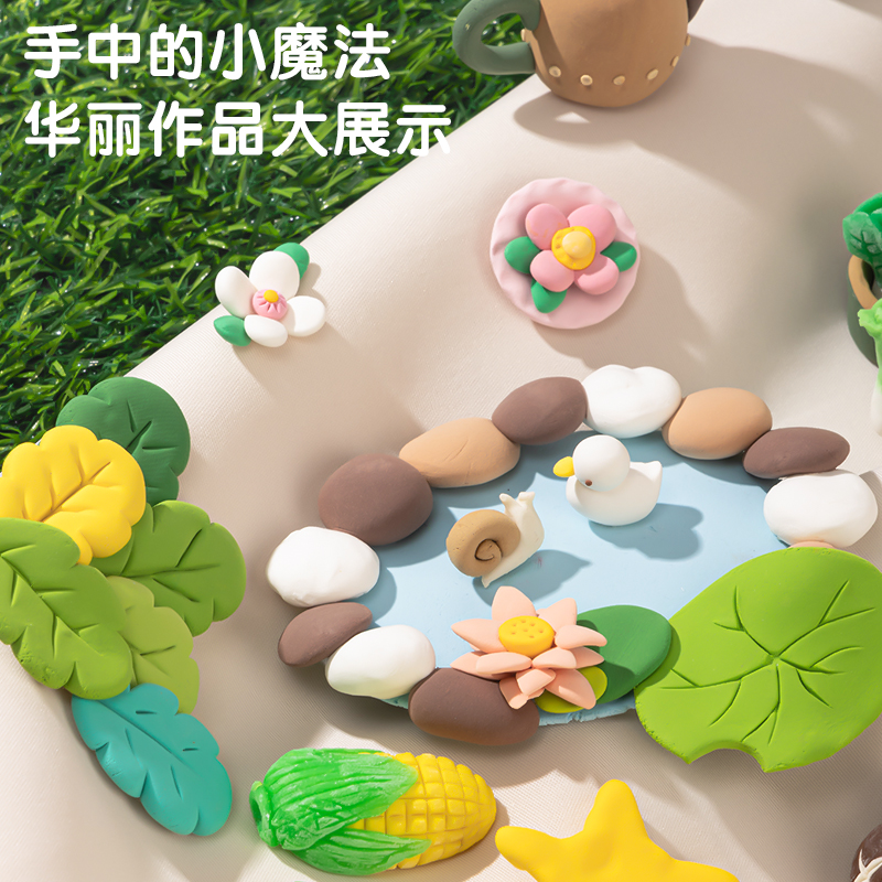 得力YC116-6_6杯裝大米彩泥(混)(盒)