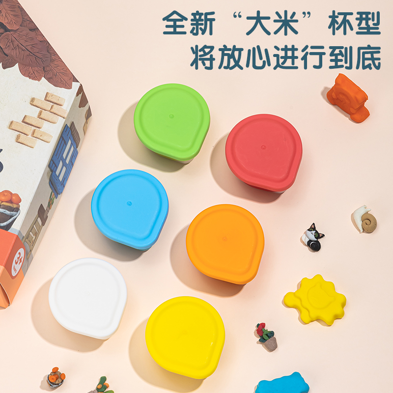 得力YC116-6_6杯裝大米彩泥(混)(盒)