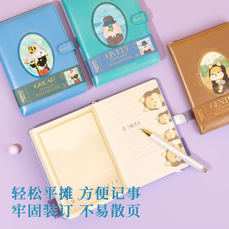 得力SZ075精裝本(萌寵美術(shù)館)(本)