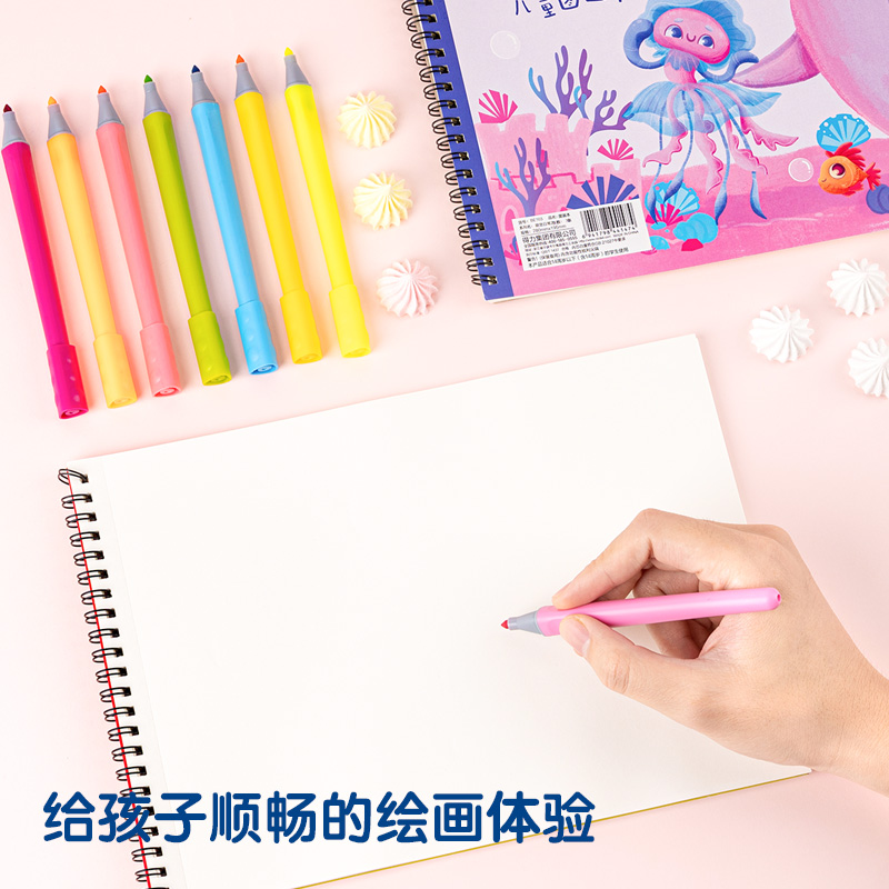 得力BE103圖畫本-A4-30張(萌寵日常2)(本)