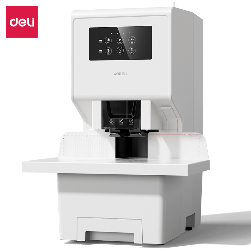 得力GB777財(cái)務(wù)裝訂機(jī)(白)(臺)