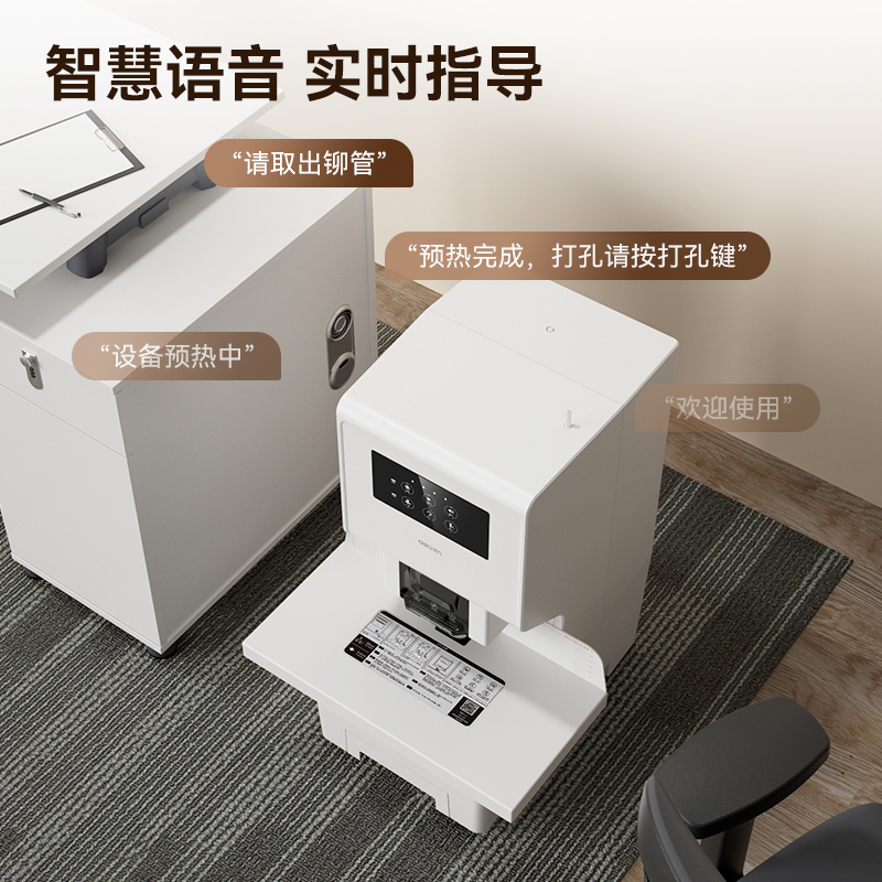 得力GB777財務(wù)裝訂機(jī)(白)(臺)