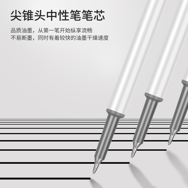 得力33762按動中性筆0.5mm尖錐頭(黑)(3支/盒)