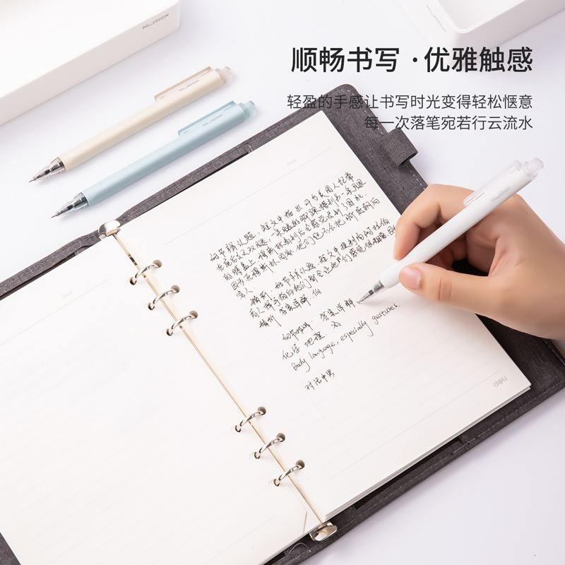 得力33762按動中性筆0.5mm尖錐頭(黑)(3支/盒)