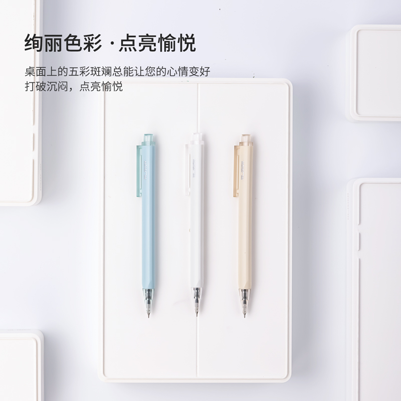 得力33762按動中性筆0.5mm尖錐頭(黑)(3支/盒)