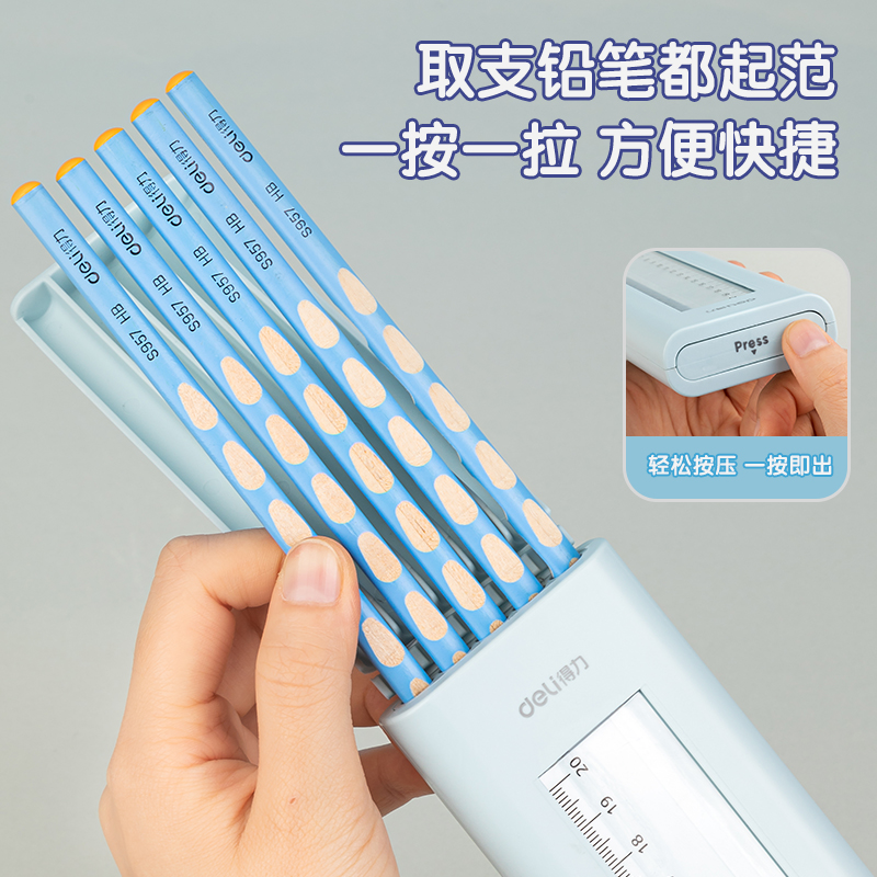 得力HC124-HB_天天學(xué)習(xí)鉛筆盒(藍(lán))(1個(gè)/盒)