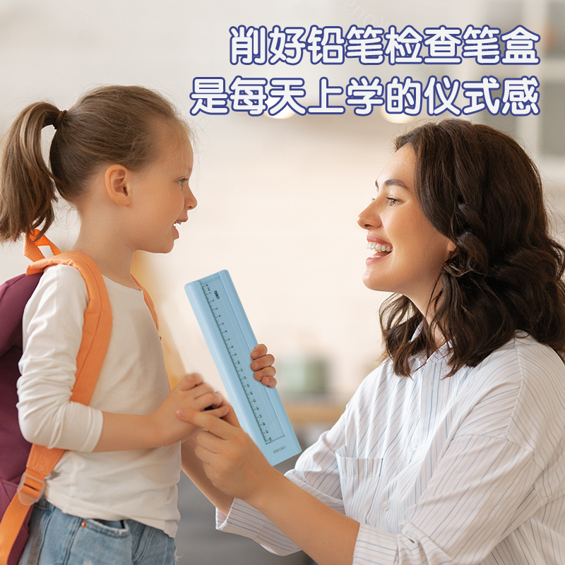 得力HC124-HB_天天學(xué)習(xí)鉛筆盒(藍(lán))(1個(gè)/盒)