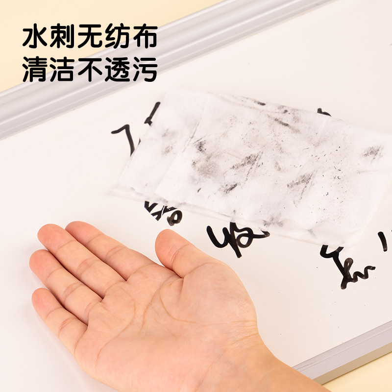 得力LQ100白板濕巾(白色)(30片/包)
