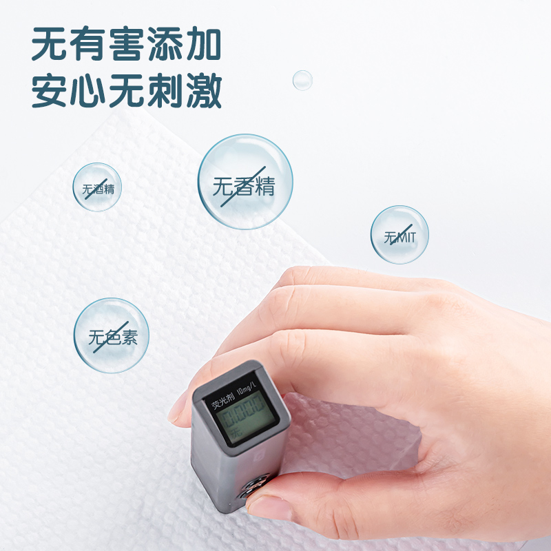 得力LQ106嬰兒手口濕巾(白色)(80片/包)