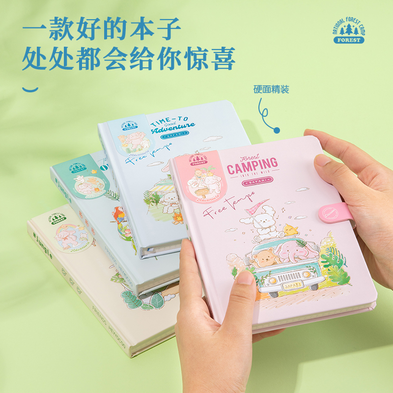得力SZ076精裝本(帕帕樂園2)(本)