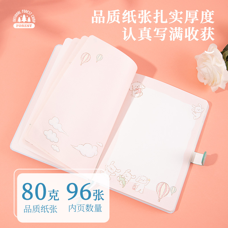 得力SZ076精裝本(帕帕樂園2)(本)