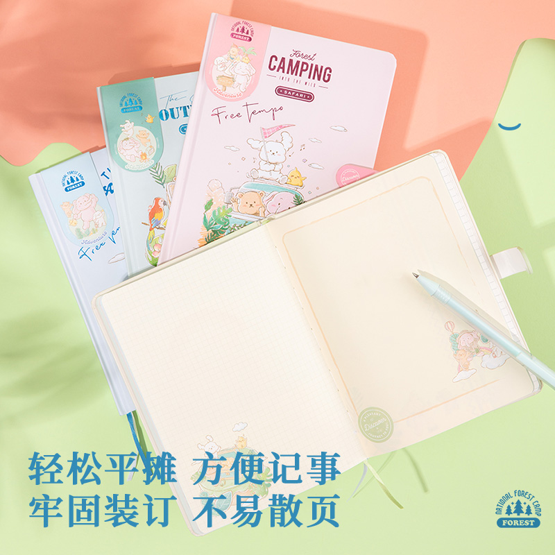 得力SZ076精裝本(帕帕樂園2)(本)