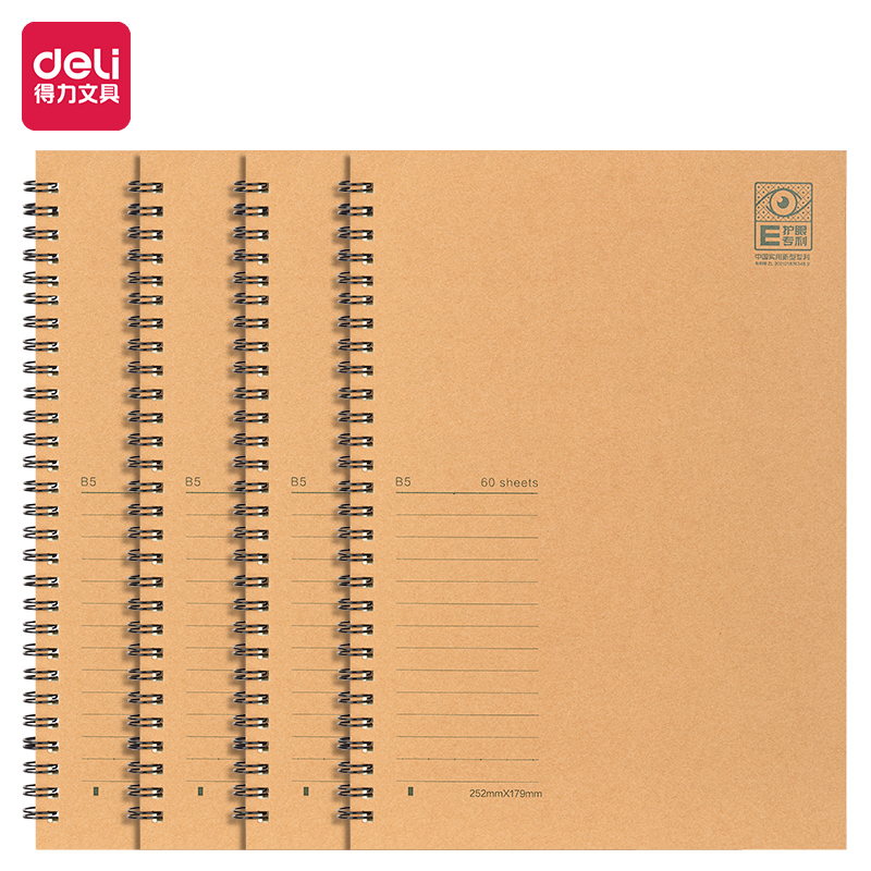 得力PLB560專(zhuān)利護(hù)眼螺旋本(專(zhuān)利護(hù)眼)(本)