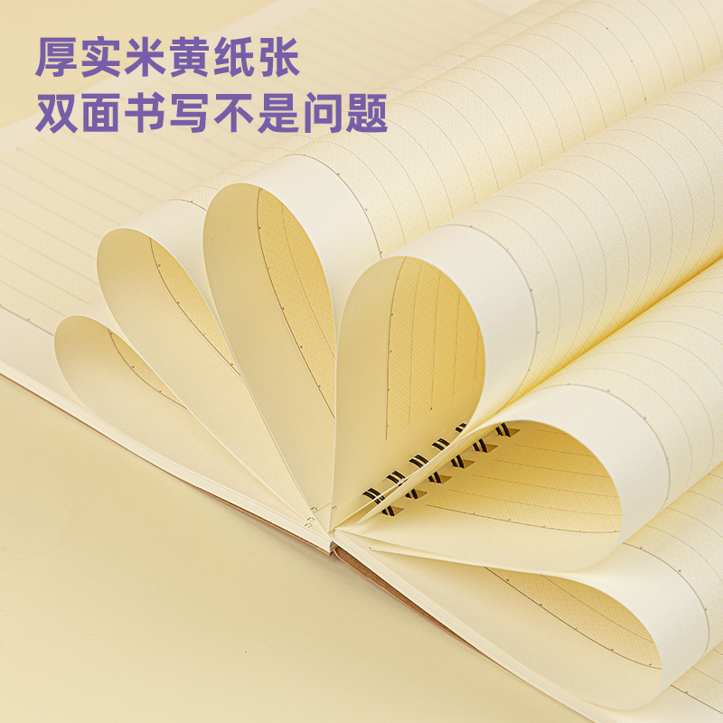 得力PLB560專利護眼螺旋本(專利護眼)(本)