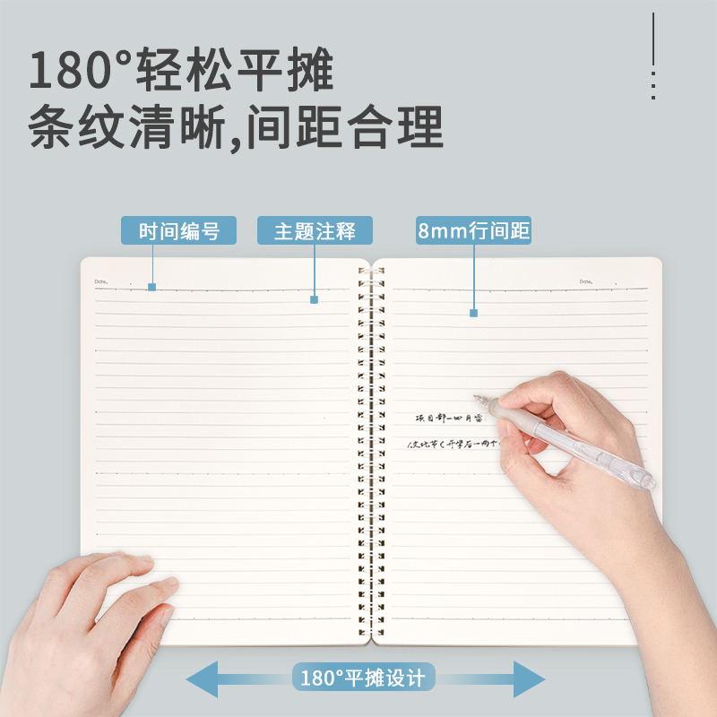 得力QLPA560果凍晴天螺旋本(果凍晴天)(本)