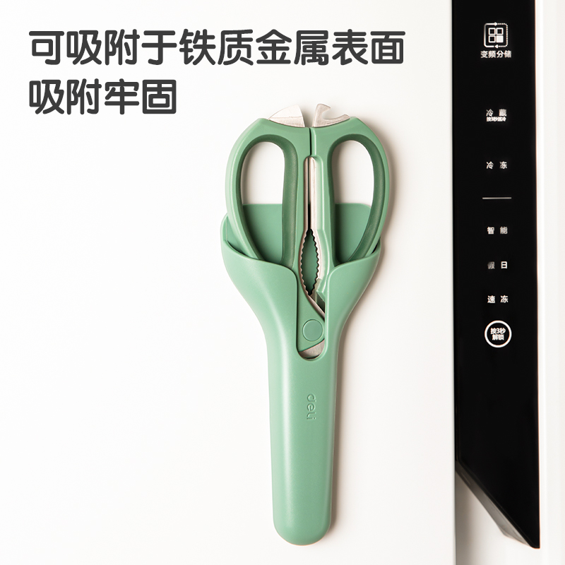 得力TJ26廚房剪護套(綠)(個)