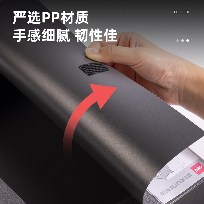 得力P67知選檔案盒-背寬55MM(藍(lán))(個(gè))