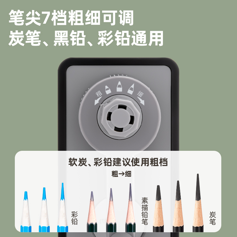 得力VB161美術(shù)削筆機(藍色)(盒)