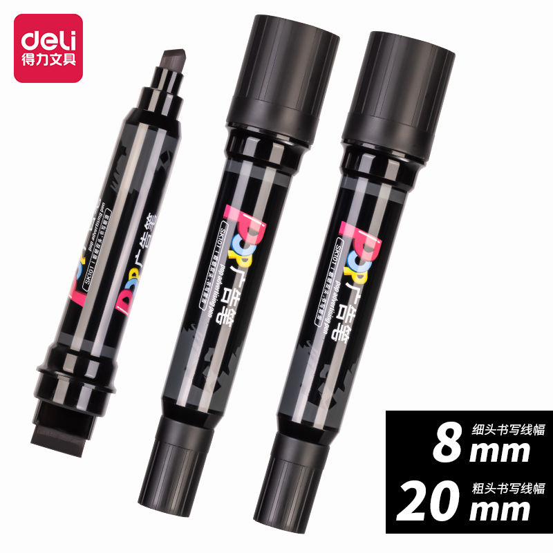 得力SK101POP廣告筆(黑)(支)