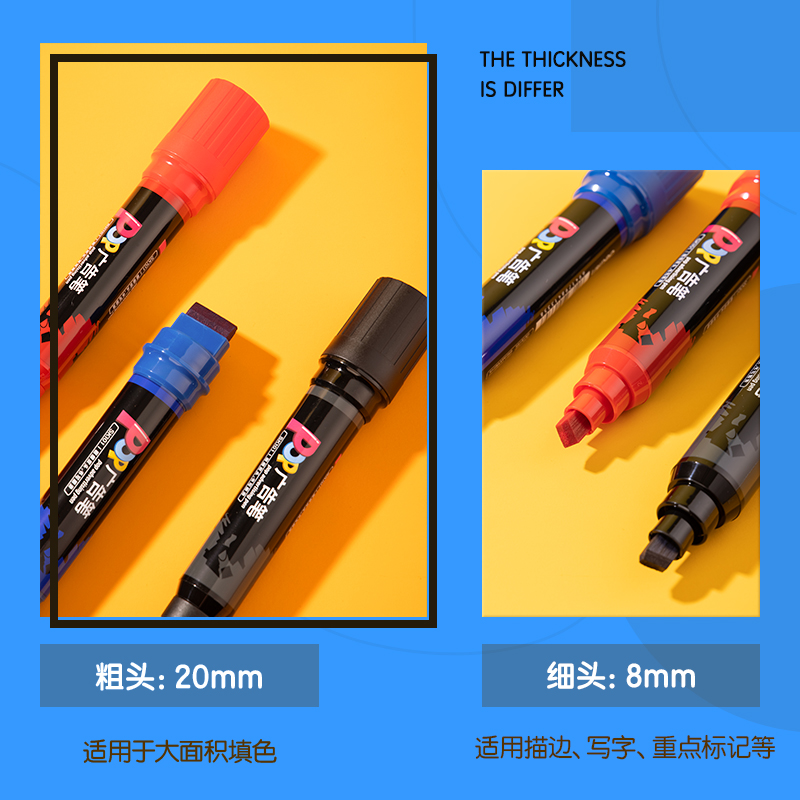 得力SK101POP廣告筆(紅)(支)
