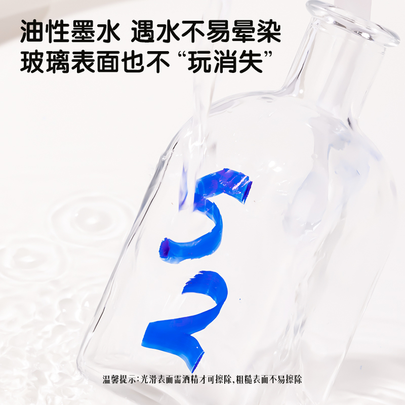得力SK101POP廣告筆(紅)(支)
