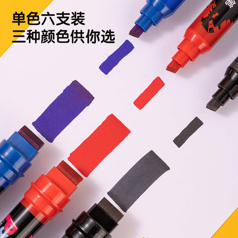 得力SK101POP廣告筆(紅)(支)