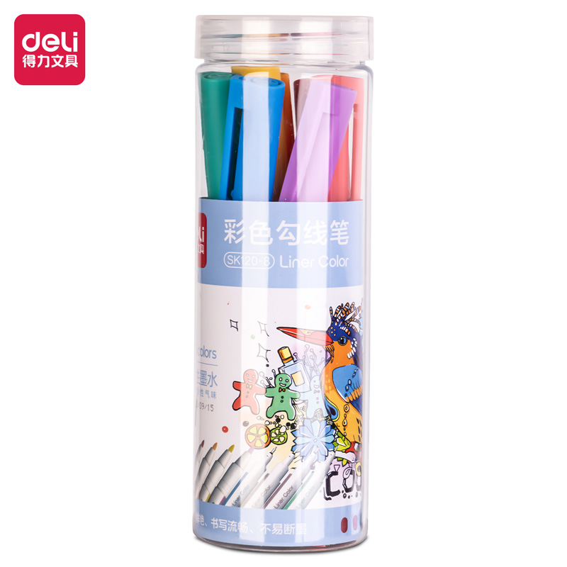 得力SK120-8彩色勾線筆(混)(套)