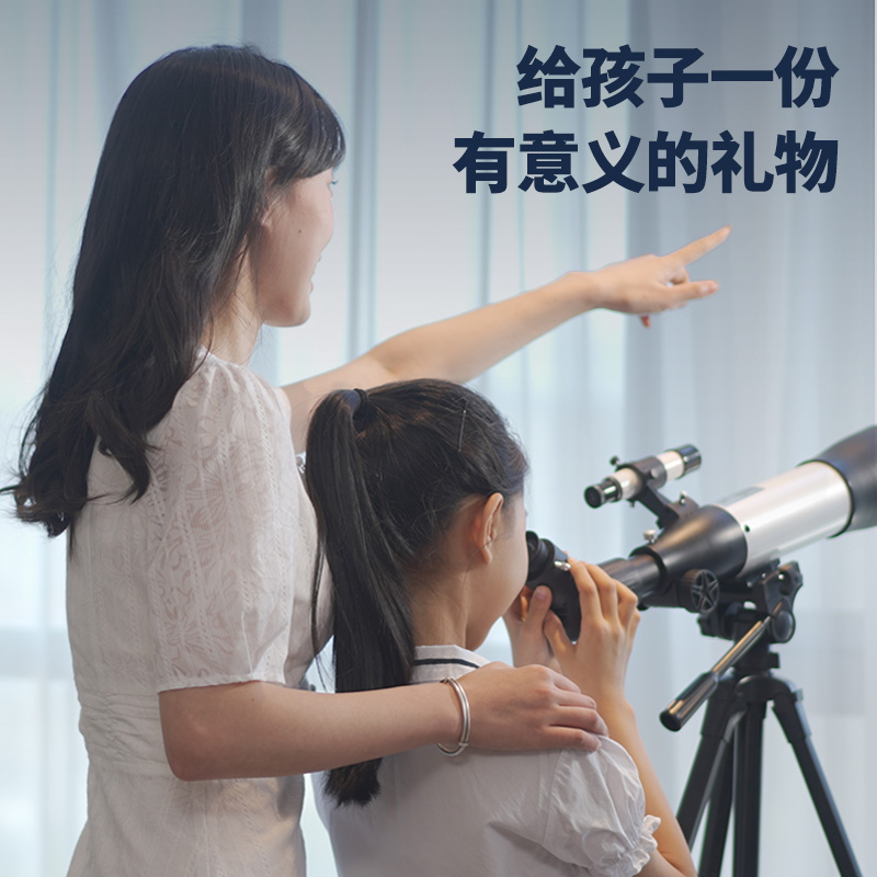 得力YX420天文望遠鏡(白)(盒)
