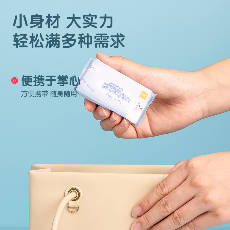 得力LQ107嬰兒手口濕巾(白色)(8包/提)