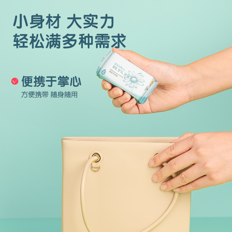 得力LQ109衛(wèi)生濕巾(白色)(8包/提)