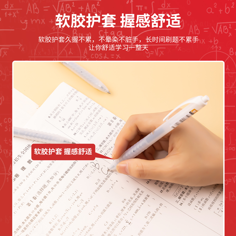 得力SA188考試中性筆0.5mm按動子彈頭(黑)(支)