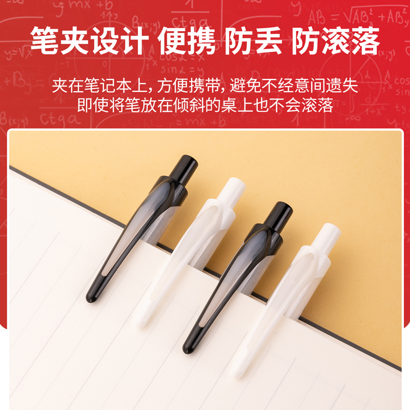 得力SA188考試中性筆0.5mm按動子彈頭(黑)(支)